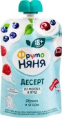 Десерт ФрутоНяня с молоком яблоко и ягоды 90г.