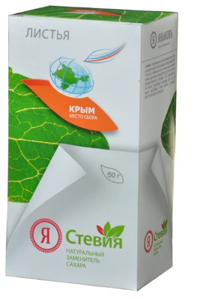 Стевия Крым нат. заменитель сахара листья 20пак