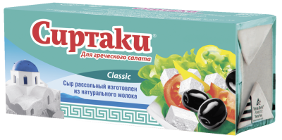 БЗМЖ Сыр рассольный Сиртаки классик 35% 330г.