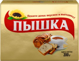 СЗМЖ Маргарин для выпечки Пышка 200гр