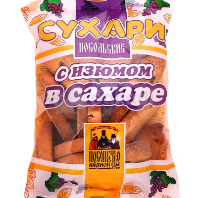Сухари Посольские с изюмом в сахаре 250г