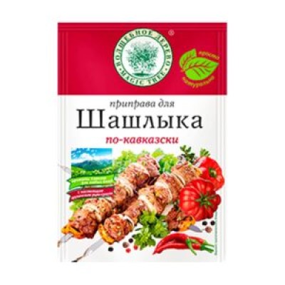 Приправа для шашлыка по-Кавказски 25гр Волшебное дерево