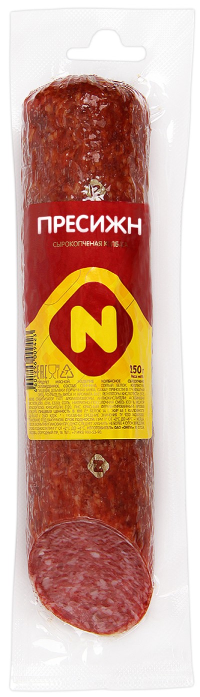 АКЦИЯ!!!Колбаса Пресижн с/к в/у. Останкино 250г