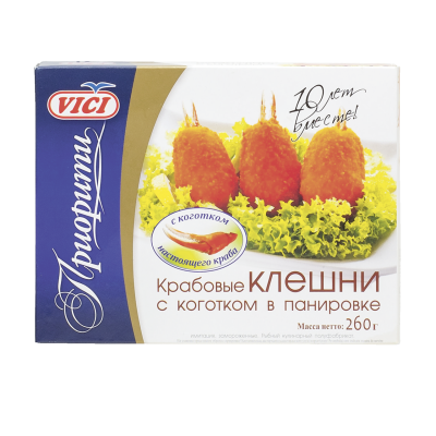 Клешни краба Vici 260г