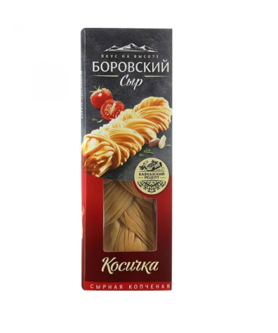 БЗМЖ Сыр Косичка сырная  45% 100г Боровский сыр