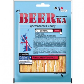 Янтарная соломка Бирка 25г