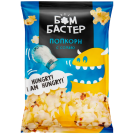Попкорн с солью БомБастер 80г