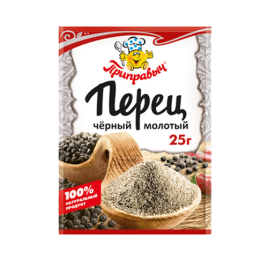 Перец черный молотый 25гр Приправыч