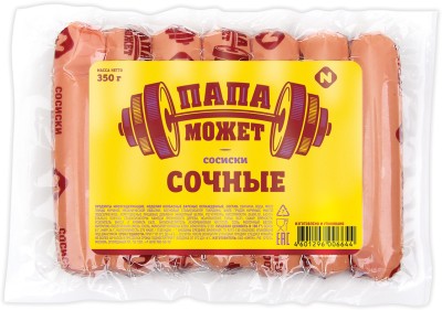 АКЦИЯ!!! Сосиски Сочные Останкино 350г