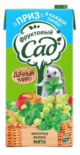 БЗМЖ Молоко Вологжанка ультрапастеризованное 3,2% 1 л