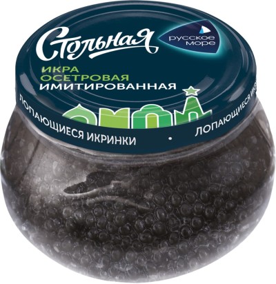Икра Осетровая Стольная имитированная 230гр ст/б Русское море
