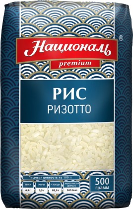 Националь Рис круглозернистый Ризотто 500гр. пленка