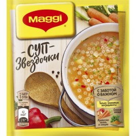 Магги Суп звездочки  54г