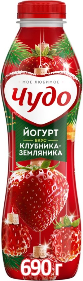 БЗМЖ Йогурт питьевой Чудо клубника-земляника 1,9% 680гр пэт