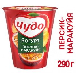 БЗМЖ Йогурт Чудо 2-2,5% персик-маракуйя 290г стакан