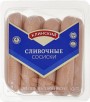 АКЦИЯ!!! Сосиски Сливочные 470г Клин