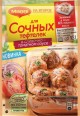 Магги Для сочных тефтелек в сл-том.соусе 30гр.
