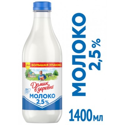 БЗМЖ Молоко пастер.2,5% Домик в деревне 1400мл