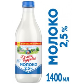 БЗМЖ Молоко пастер.2,5% Домик в деревне 1400мл
