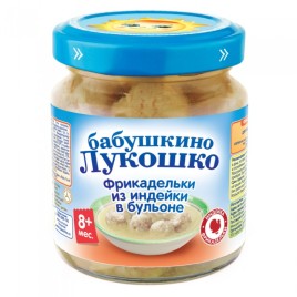 Бабушкино Лукошко Фрикадельки из индейки в пюре с 8мес. 100г