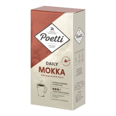 Кофе Poetti Daily Mokka молотый 250гр м/у