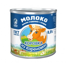 БЗМЖ Молоко цельное сгущенное с сахаром  "Коровка из Кореновки"  8,5% 380г