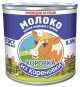 БЗМЖ Молоко цельное сгущенное с сахаром  "Коровка из Кореновки"  8,5% 380г