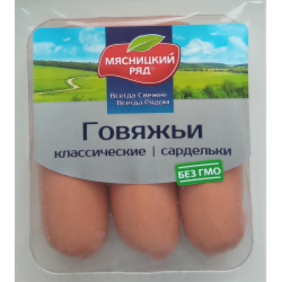 АКЦИЯ!!! Сардельки Говяжьи вар. классические охл. МГС 360гр. Мясн/ряд