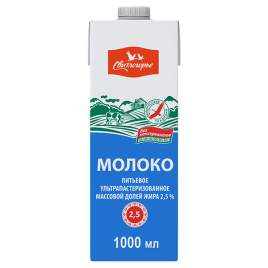 БЗМЖ Молоко ультрапастер. 2,5% Свитлогорье 1л.