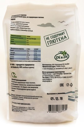 Макароны "Ешь Здорово" без глютена Рожки 250г