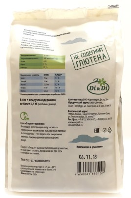 Макароны "Ешь Здорово" без глютена Спираль 250г