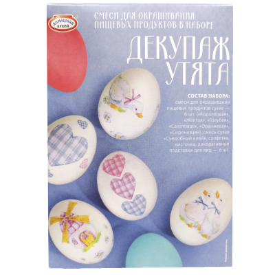 Пасхальный набор Декупаж утята