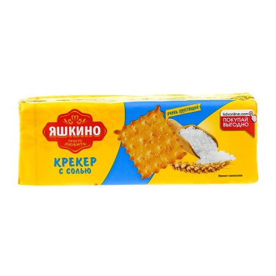 Крекер с солью 125г/Яшкино/