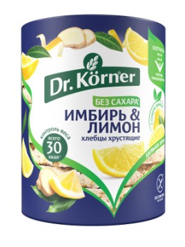 Хлебцы "Dr.Korner" Кукурузно-рисов.с имбирем и лимоном 90г.