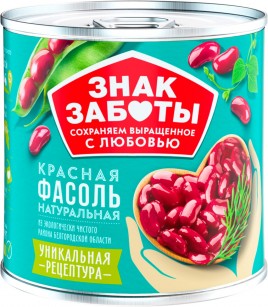 Фасоль красная натуральная 400гр ж/б ключ Знак Заботы