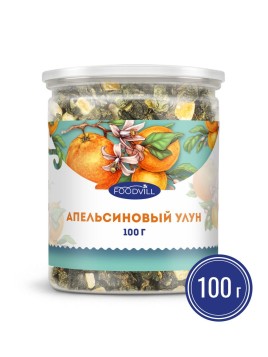 Чай апельсиновый Улун 100гр ФудВилл