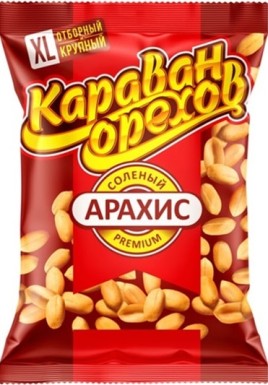Арахис соленый Караван орехов премиум 50г