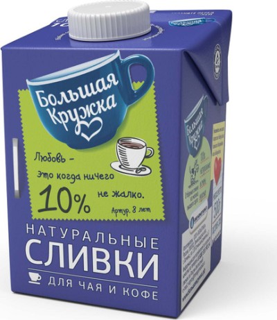 БЗМЖ Сливки Большая кружка 10% 500мл.
