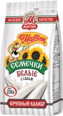Семечки От Мартина белые с солью  250гр