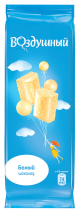 Шоколад Воздушный белый 85г