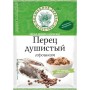 Перец душистый горошком 15г. Волшебное дерево