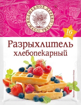 Разрыхлитель теста 16г Волшебное Дерево