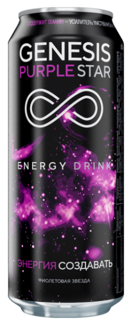 Энергетический напиток Генезис Фиолетовая Звезда 0,45л ж/б