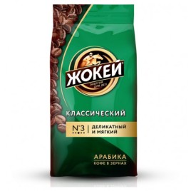 Кофе Жокей классический зерно 250г
