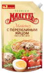 Майонез Махеевъ с перепел.яйцом дой-пак 800мл
