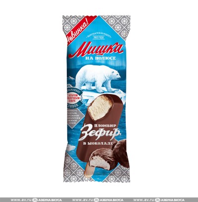 Мороженое эскимо Мишка на полюсе пломбир зефир в молочном шоколаде 75гр