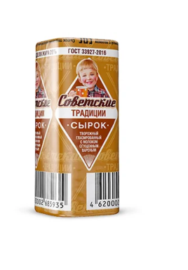 БЗМЖ Сырок глаз. с молоком сгущ.вар. "Советские традиции" фольга 26% 45г.