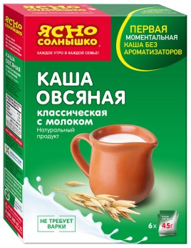 Ясно Солнышко Каша овсяная с молоком 6*45г