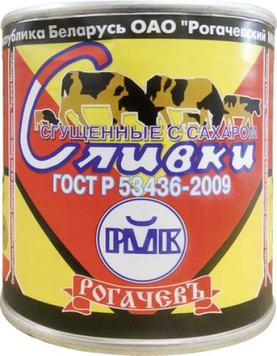 БЗМЖ Сливки сгущенные с сахаром 360г Рогачевъ ж/б