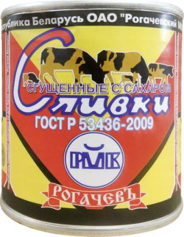 БЗМЖ Сливки сгущенные с сахаром 360г Рогачевъ ж/б